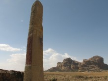 Eritrea
