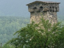 Georgia