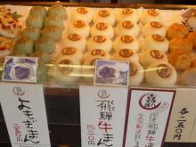 Giappone