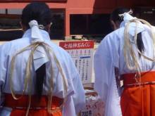 Giappone