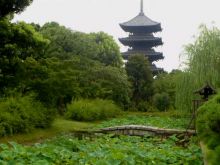 Giappone