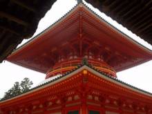 Giappone