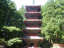 Giappone