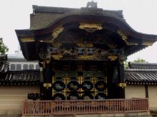 Giappone
