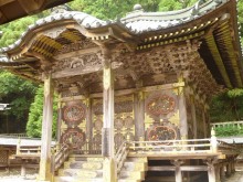 Giappone
