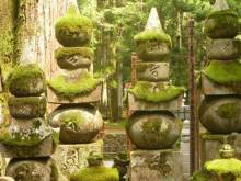 Giappone