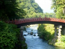 Giappone
