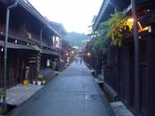 Giappone