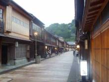 Giappone