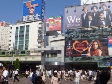 Giappone