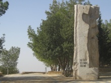 Giordania