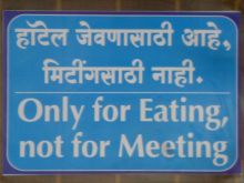India del sud