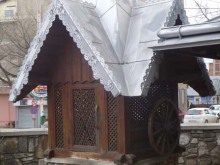 Romania