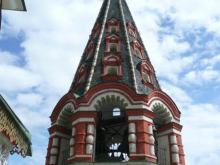 Russia