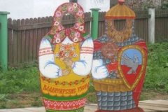Russia