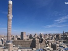 Yemen