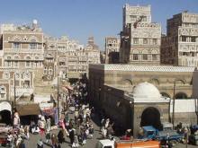 Yemen
