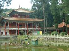 Yunnan